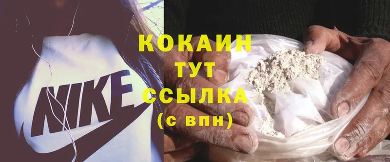 Cocaine Fish Scale  Муравленко 