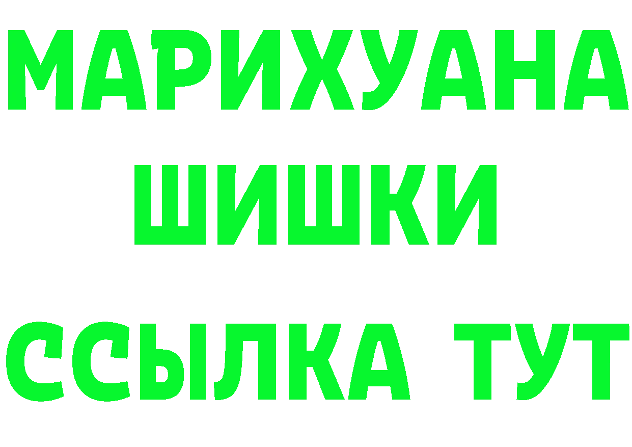 Альфа ПВП VHQ маркетплейс мориарти mega Муравленко